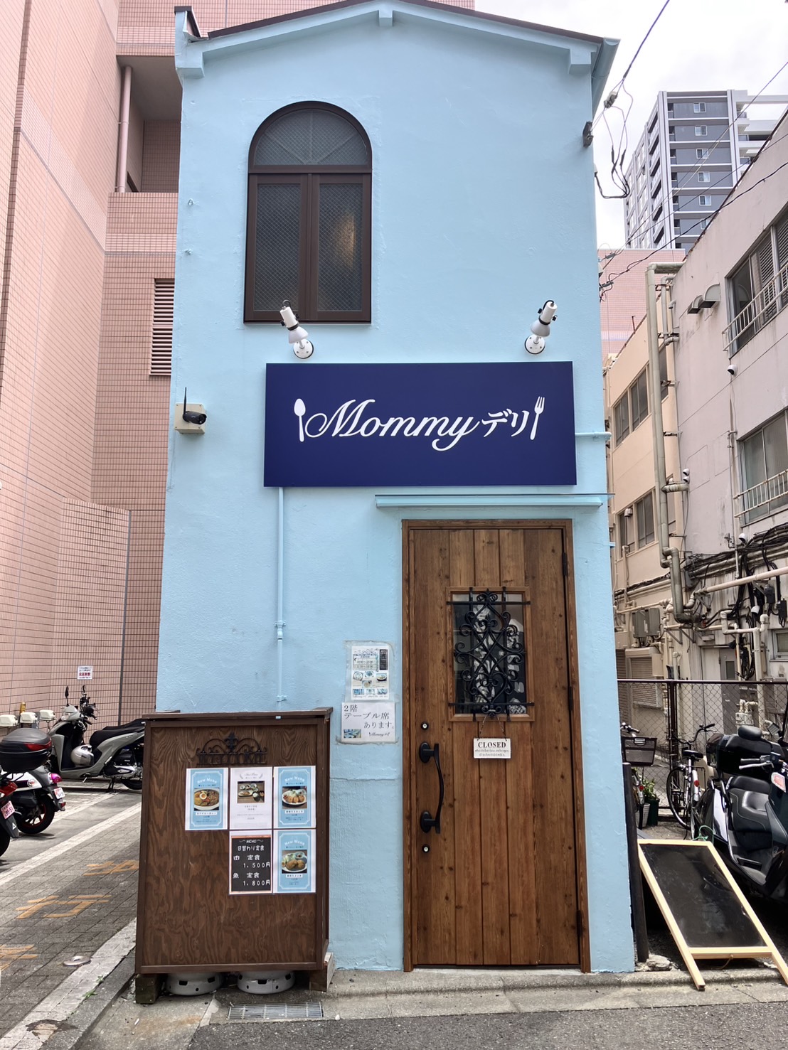 ほしよみ堂町田店内観1